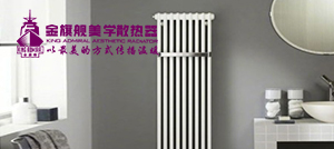 銅鋁複合暖氣片維護方法與具備的優勢