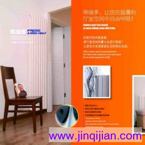 北京暖氣片價格在黃金粥後越來越高，家用暖氣片鋼製係列谈球吧体育app下载官网手机版金旗艦鋼製暖氣片遠銷歐洲三十多個國家！
