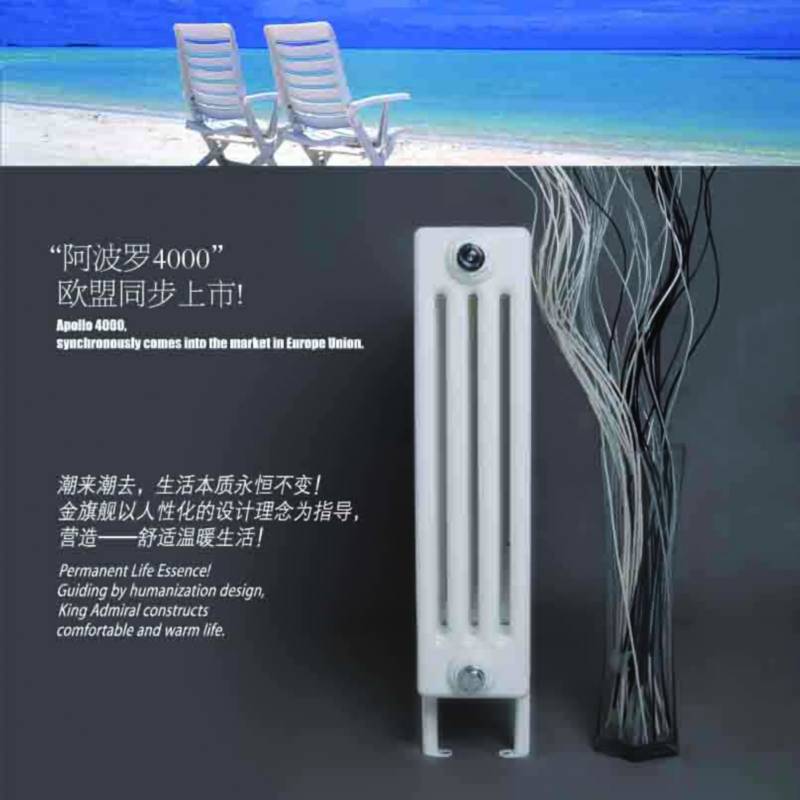 北京散熱器價格金旗艦為您抽絲剝繭解讀價格妨礙因素，鋼製散熱器價格銅鋁複合散熱器價格妨礙因素