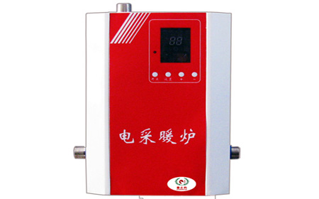 節能電采暖爐