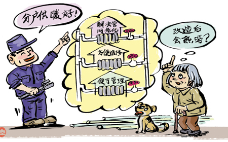 注目襄陽供暖