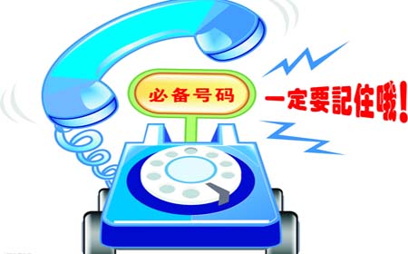 注目供暖投訴
