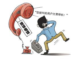 濟南供暖