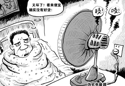 取暖器哪種加熱方法好