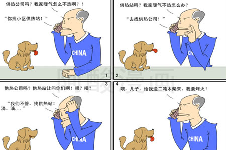 暖氣熱屋裏不熱