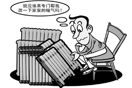 暖氣安裝不當