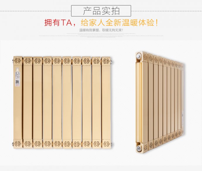 銅鋁複合暖氣片生産廠家