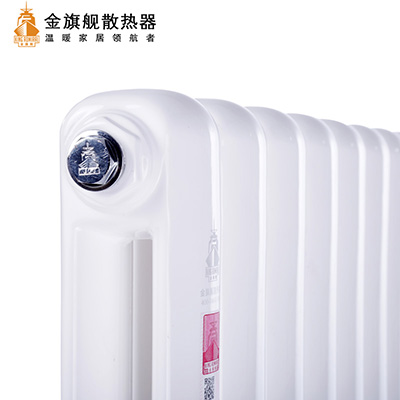 鋼製暖氣片