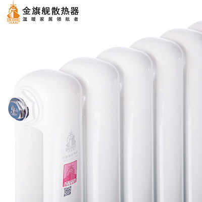 鋼製暖氣片