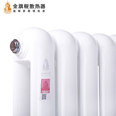 鋼製暖氣片